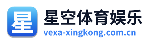 星空体育娱乐 Logo
